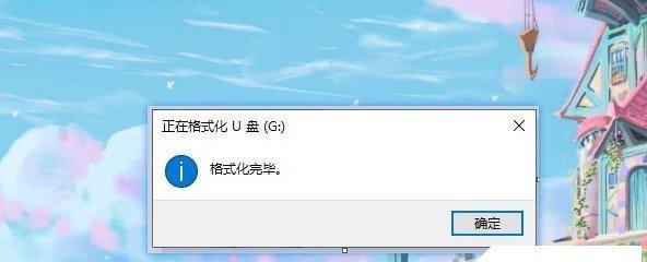 解决U盘一插即要格式化的问题（防止U盘自动格式化的有效方法）
