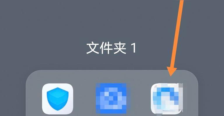 电脑软件卸载指南（简单操作教你轻松卸载电脑软件）
