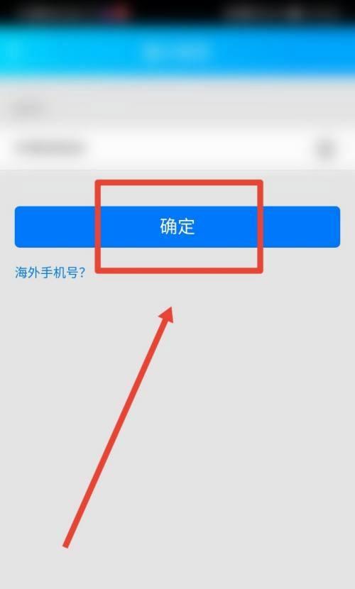 忘记宽带账号密码了怎么办？（解决方法和建议，让您重新获取宽带连接。）