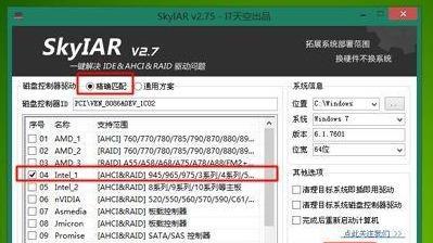固态硬盘安装系统教程（一步步教你如何安装系统到新买的固态硬盘）