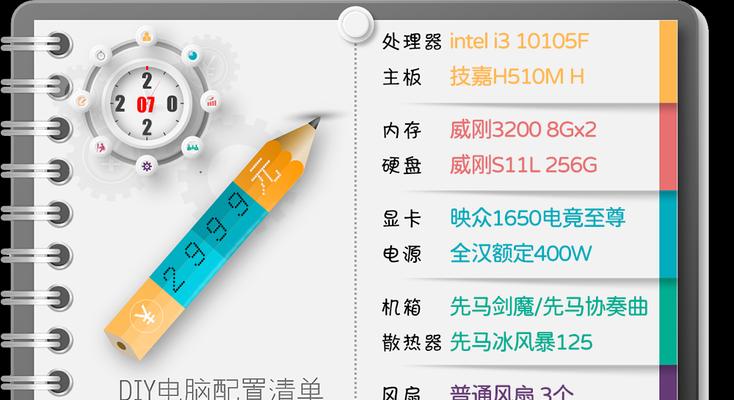 2022年度电脑好游戏推荐排行榜（打破枷锁！畅玩最佳游戏精选！）