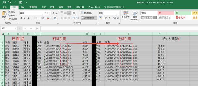 WPS与VLOOKUP（深入探索WPS匹配公式VLOOKUP的应用和技巧）
