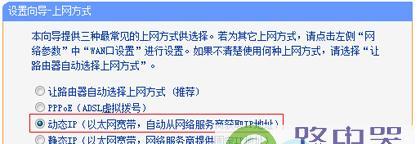 如何查看宽带账号和密码（简单有效的方法帮助你找回宽带账号和密码）