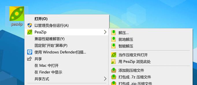 电脑解压软件推荐（轻松实现文件解压，这些软件最好用）