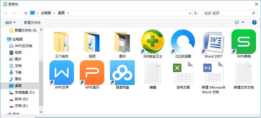 电脑垃圾清理命令代码（如何利用命令代码清理电脑垃圾，提升性能）
