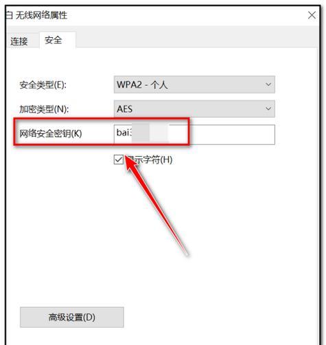 笔记本无法连接自家WiFi网络的解决方法（如何处理笔记本无法搜索到自家WiFi网络的问题）