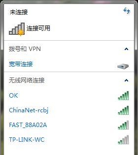 笔记本无法连接自家WiFi网络的解决方法（如何处理笔记本无法搜索到自家WiFi网络的问题）