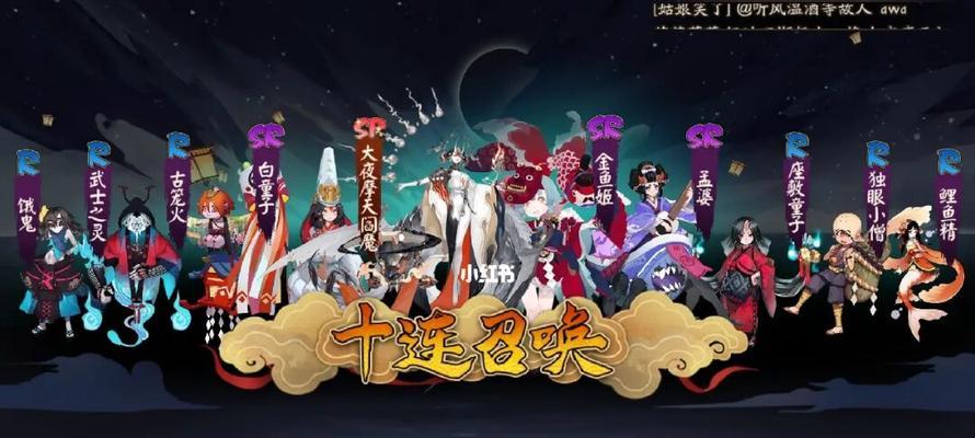 《探索以阴阳师阎魔之境》（揭秘阎魔哪里多，探寻奇妙玩法！）
