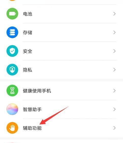 华为手机解锁密码解除方法大揭秘（忘记密码？教你如何轻松解锁华为手机）