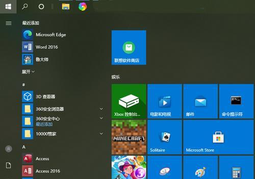 探索Windows键的多功能性（发现Windows键的隐藏功能及其应用领域）