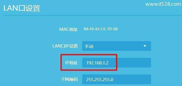 手机如何重设路由器密码（通过手机轻松保护家庭网络安全）