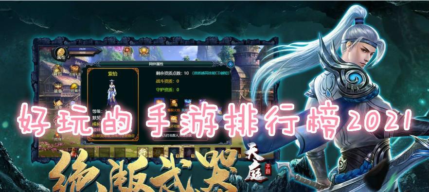 《天刀手游2023年职业攻略大全》（掌握最新版本的职业技巧，成为天刀的顶尖玩家！）