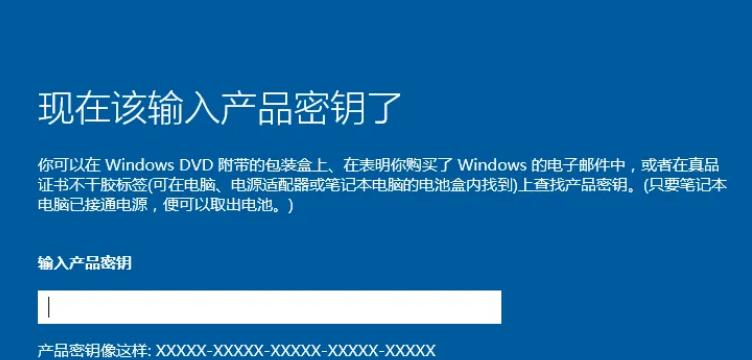如何查看Win10产品密钥（简单操作获取系统产品密钥，轻松解决Windows10激活问题）