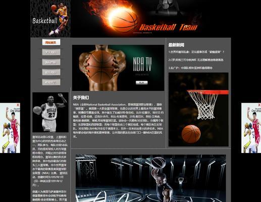 免费学生网页制作成品教程（学生们也能轻松制作出精美的网页作品！）