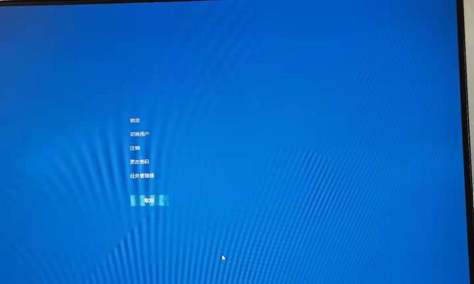 Win7快捷键关机的方法及操作技巧（掌握Win7快捷键关机，提高系统操作效率）