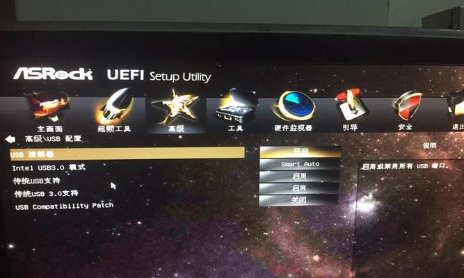 Win7系统如何设置BIOS密码（保护个人计算机安全的重要步骤）