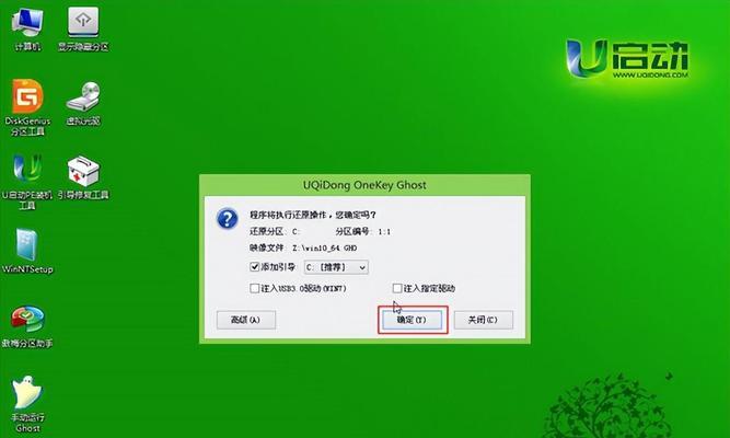 使用U盘启动盘进入PE系统的步骤详解（一键制作U盘启动盘，轻松进入PE系统）