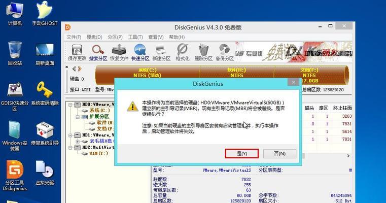 使用U盘启动盘进入PE系统的步骤详解（一键制作U盘启动盘，轻松进入PE系统）
