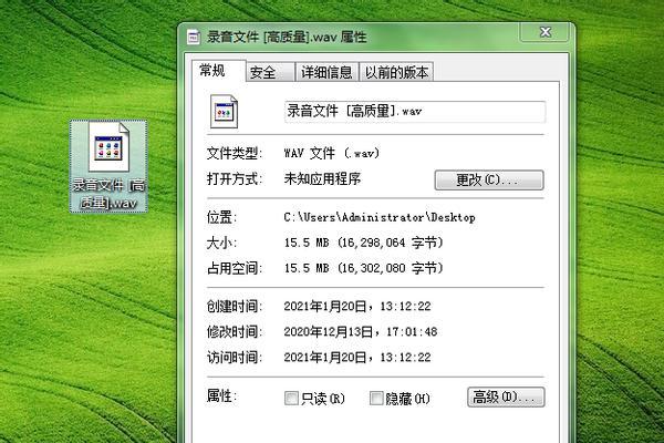 探索最佳音频格式转换软件（选择合适的音频格式转换软件为您的音频文件提供多样化的选择）