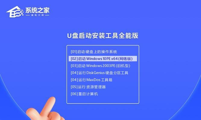 如何制作启动U盘安装Win10（简单操作教程分享，让您轻松安装Win10系统）