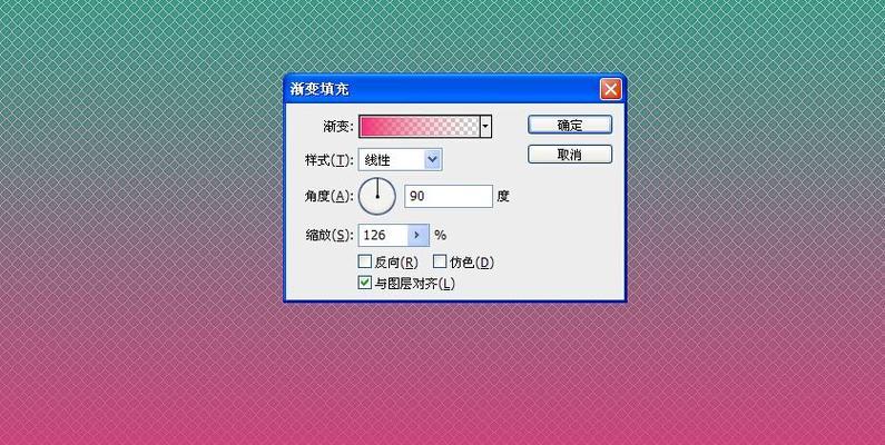掌握PS原位复制图层技巧，打造独特创意作品（解密PS原位复制图层，提升设计效率与创作灵感）