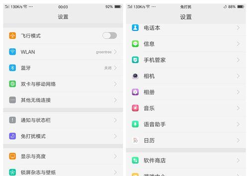 手机连不上自家WiFi拒绝接入的原因及解决方法（手机无法连接家中WiFi的故障分析与解决）