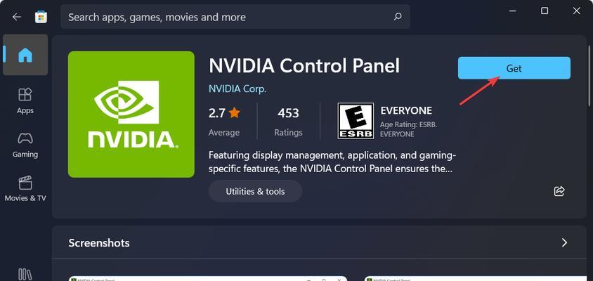 解决NVIDIA控制面板无反应的问题（快速修复NVIDIA控制面板点了没反应的情况）