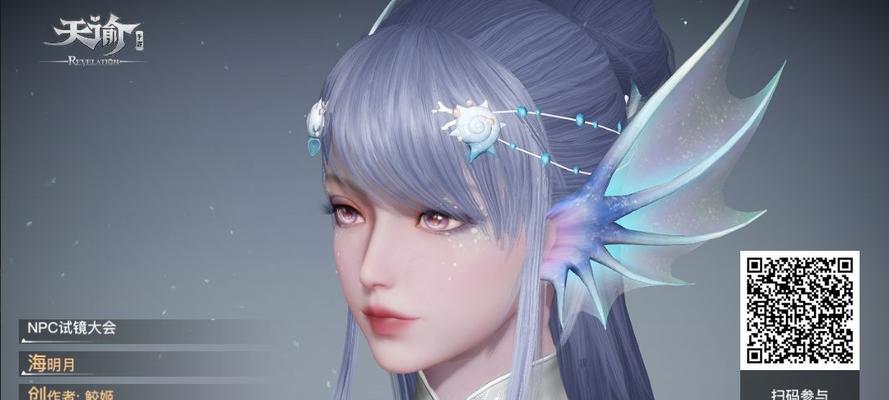 天谕捏脸数据图片大全（天谕捏脸数据图片欣赏，让你的角色独一无二）