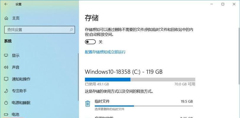 Win10删除文件的恢复方法（如何从Win10操作系统中恢复被删除的文件）