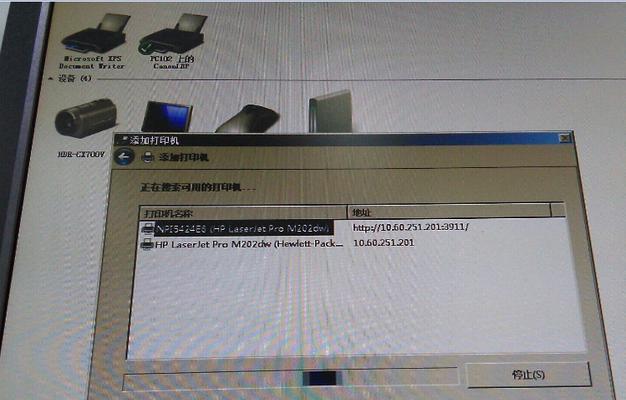 打印机的IP地址和端口名称详解（从查看IP地址到了解端口名称，让你更好地使用打印机）