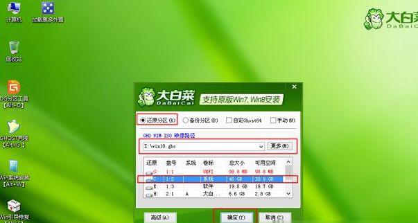 一步步教你制作U盘启动盘系统（简单易懂的U盘启动盘制作方法）