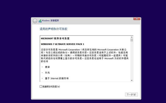 选择合适的C盘大小（如何确定C盘的大小及其对系统性能的影响）