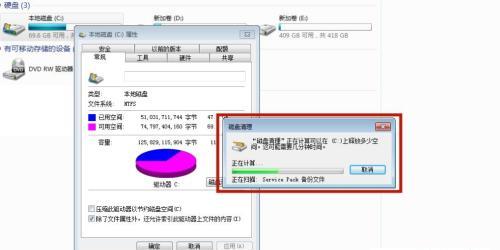 选择适合自己的新电脑系统（比较不同系统的优劣势，为你的电脑选择提供指南）