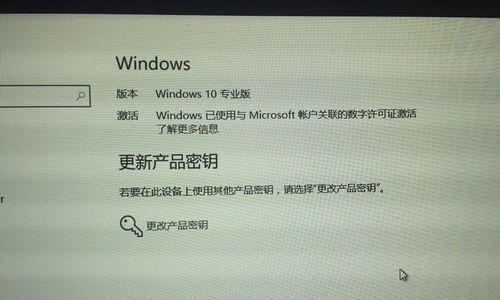 Win7正版与盗版的区别——选择正版，保障安全（正版软件的优势和盗版软件的风险）