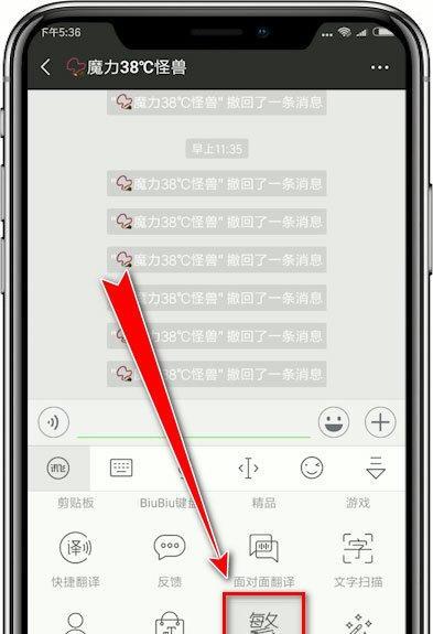 输入法没有选字框的原因及解决方法（探究输入法选字框消失的现象，以及如何恢复选字框）