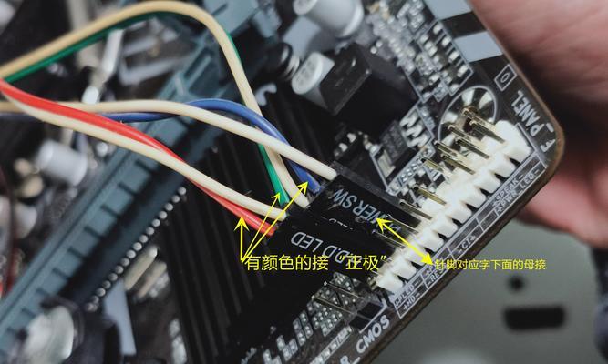 电脑主板结构图解说明（探索电脑主板的奥秘，了解其结构与功能）