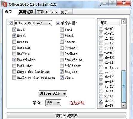 手机根目录清理大揭秘（高效清理手机根目录，让你的手机恢复速度如初！）