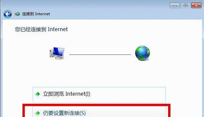 解决电脑连接失败错误651的方法（学会排除网络连接问题，避免错误651的困扰）