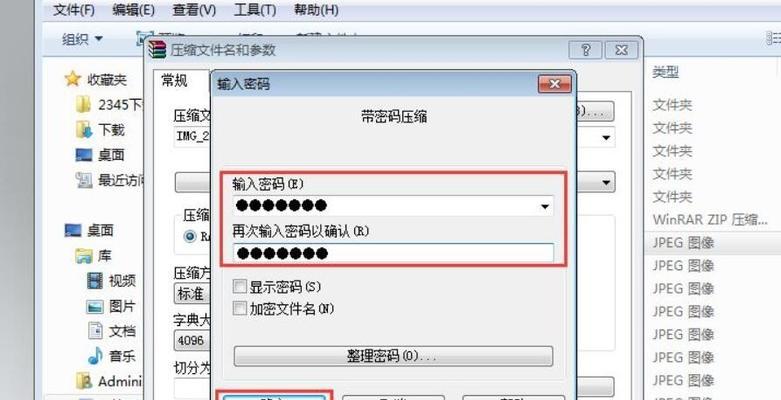 电脑任意区域截图（掌握关键技巧，截图更高效）