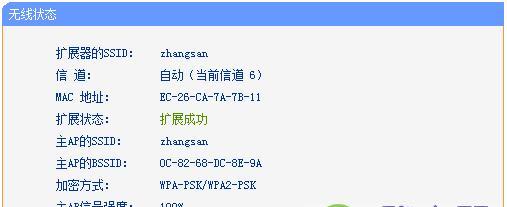 电脑系统装机教程图解（从零开始，轻松搭建你的电脑系统！）