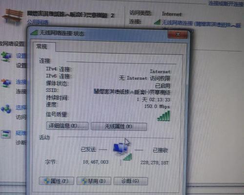 如何在电脑上添加网络打印机？（简单步骤教你完成网络打印机的添加与设置）
