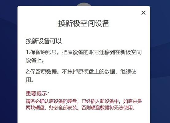 私有云中GPU搭建的方法与优势（利用GPU提升私有云性能与灵活性）