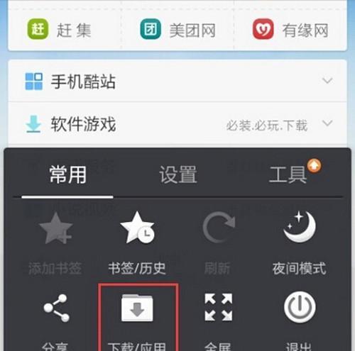 常用文件打开软件大全（探索文件打开世界，了解常用软件功能和特点）