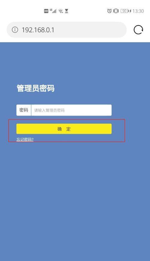 路由器初始账号密码是多少？（如何设置和修改路由器的账号密码）