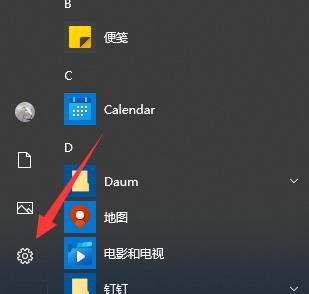 如何设置开机启动项（实现开机自启动的方法和步骤）
