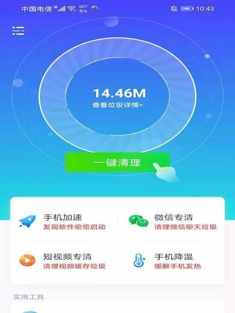 深度清理手机内存空间的终极指南（提升手机性能，释放存储空间的7大技巧）