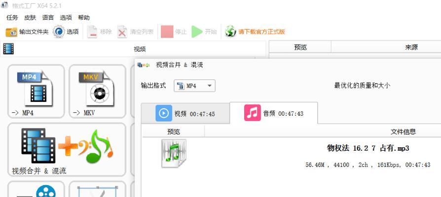 免费的文件格式转换器大盘点（一键格式转换，文件格式不再困扰你）