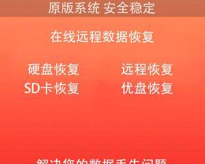 硬盘误格式化恢复文件的有效方法（怎样从误格式化的硬盘中恢复丢失的文件）