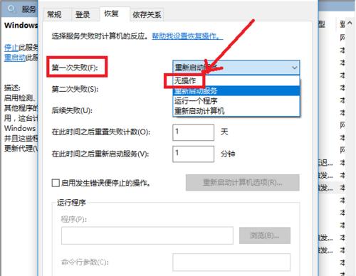 Win10自动更新困扰？解决方法大揭秘！（如何关掉Win10自动更新功能，轻松摆脱烦恼）