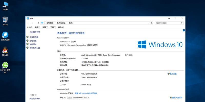 Win10自动更新困扰？解决方法大揭秘！（如何关掉Win10自动更新功能，轻松摆脱烦恼）